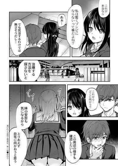 COMIC Reboot Vol. 39