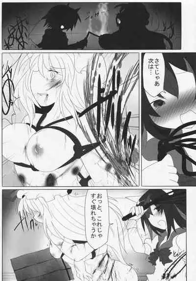 (C91) [Ninniku Batake (Ninniku(Kari))] Futanari Seija ni Yoru Gekokujou Goudou (Touhou Project)