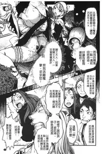 [Harenaga Makito, Yamasaki Masato] Mama wa Bimajo - My Mom is a Beautiful Witch! | 媽媽是美魔女 [Chinese]