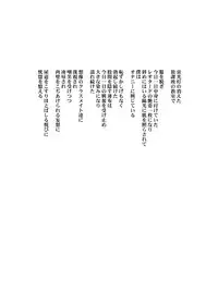 HEART&BODY.13 凌辱詩集（少年注意）