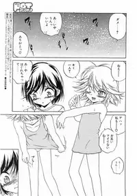 Comic Pot 2003-10 vol 26