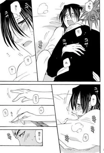 (Triple star (Nanami Kasuga) Hidamari no Koi [JP]