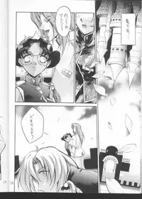 (C52) [Anorak Post (Akiyoshi Yoshiaki)] UTENA NO DRUG Utena Uttenai!! (Shoujo Kakumei Utena)