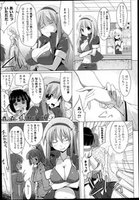 COMIC Unreal 2013-06 Vol. 43