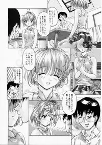 [Uzuki Nakamura] Dish Up