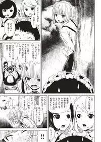 COMIC Kairakuten 2018-12 [Digital]