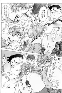 [Anthology] Shounen Ai No Bigaku 11 The Megane Shounen