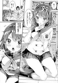 Comic Shingeki 2015-08 Ch. 1-3