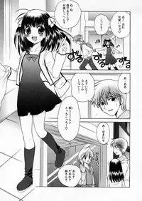 [Nagisawa You] Petit Kyun