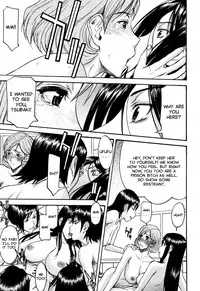 [Inomaru] Camellia [English] [Decensored]