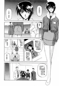 [Sanbun Kyoden] READINESS [Chinese]