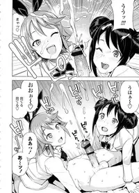 [Tamagoro] Doutei Danshi Kousei Iinkai