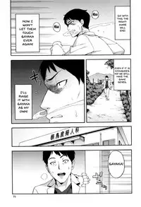 [Zonda] Hitozuma x Netorare [English] {doujins.com}