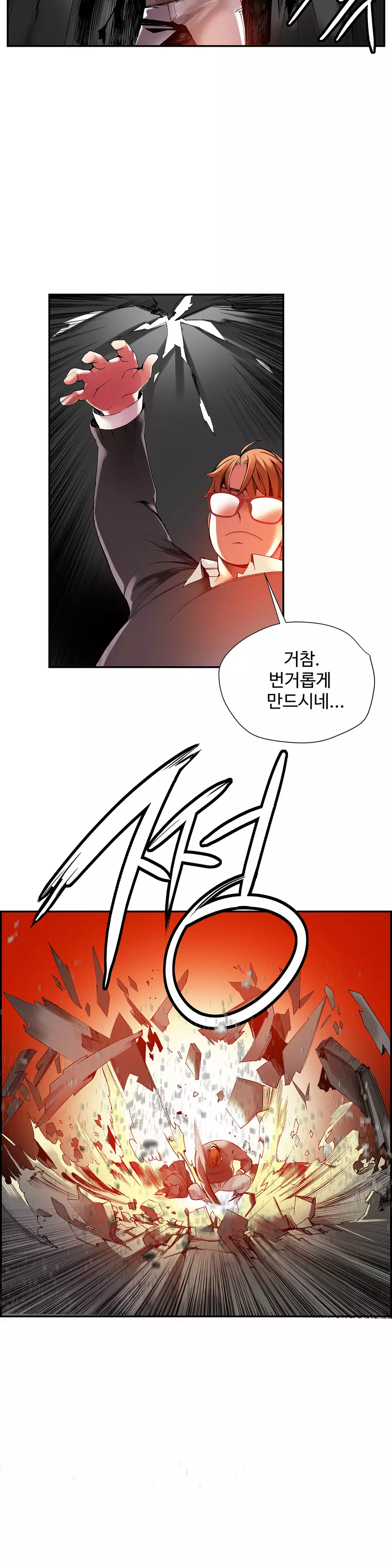 Lilith`s Cord Ch.0-37