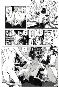 [Tarumoto Hajime] Mijyukuka