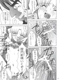 [Manganiku (Kinjou Kazuma)] Michi no Taion ~Ito o Hiita Osanai Kuchibiru~ (Ashita no Nadja)