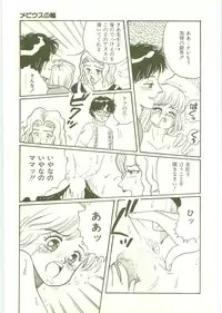 [Wada Erika] Houkago ni Youkoso - Welcome to After School