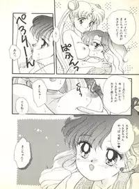 [Anthology] Colorful Moon 2 (Bishoujo Senshi Sailor Moon)