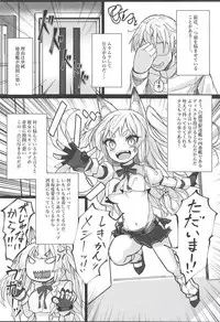 (C94) [Stylish Marunage (Patricia)] Shikikaan... Omata... Sawattee... (Azur Lane)