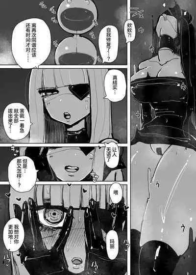 MAINTENANCE 售后服务