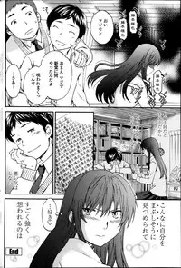 COMIC Penguin Club Sanzokuban 2014-03
