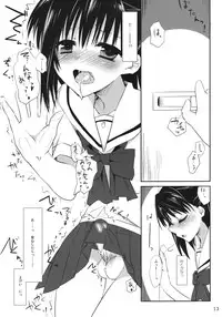 (SC51) [Kumikae DNA (Minakami Kurena)] One After Another. (Prunus Girl)