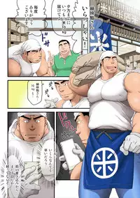 [Neyukidou (Takaku Nozomu)] Komeya Tachibanakou Shiro no Kakikomi Rireki [Digital]