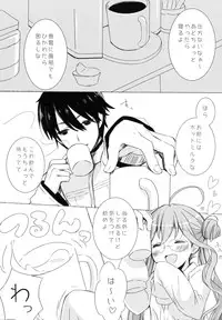 (Houraigekisen! Yo-i! 4Senme!) [CHRONOLOG, D.N.A.Lab, Fururi, Ichigosize (Hinayukiusa, Miyasurisa, Natsumeeri, Sakurazawa Izumi)] Housaku! Aki no chinjufu matsuri (Kantai Collection -KanColle-)