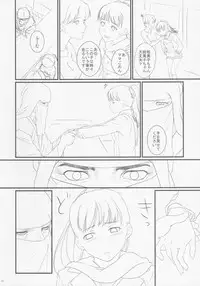 (C88) [Shoshi Magazine Hitori (Ponsuke, Takeuchi Reona)] Voodoo Dummy 2015