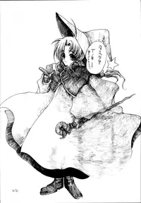 (CR27) [H.W.K.K (Various)] H.W.K.K (Kizuato)