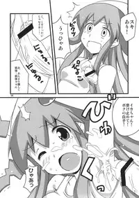 (SC51) [BlueMage (Aoi Manabu)] Peropero suru no o Yamena Ika! (Shinryaku! Ika Musume)