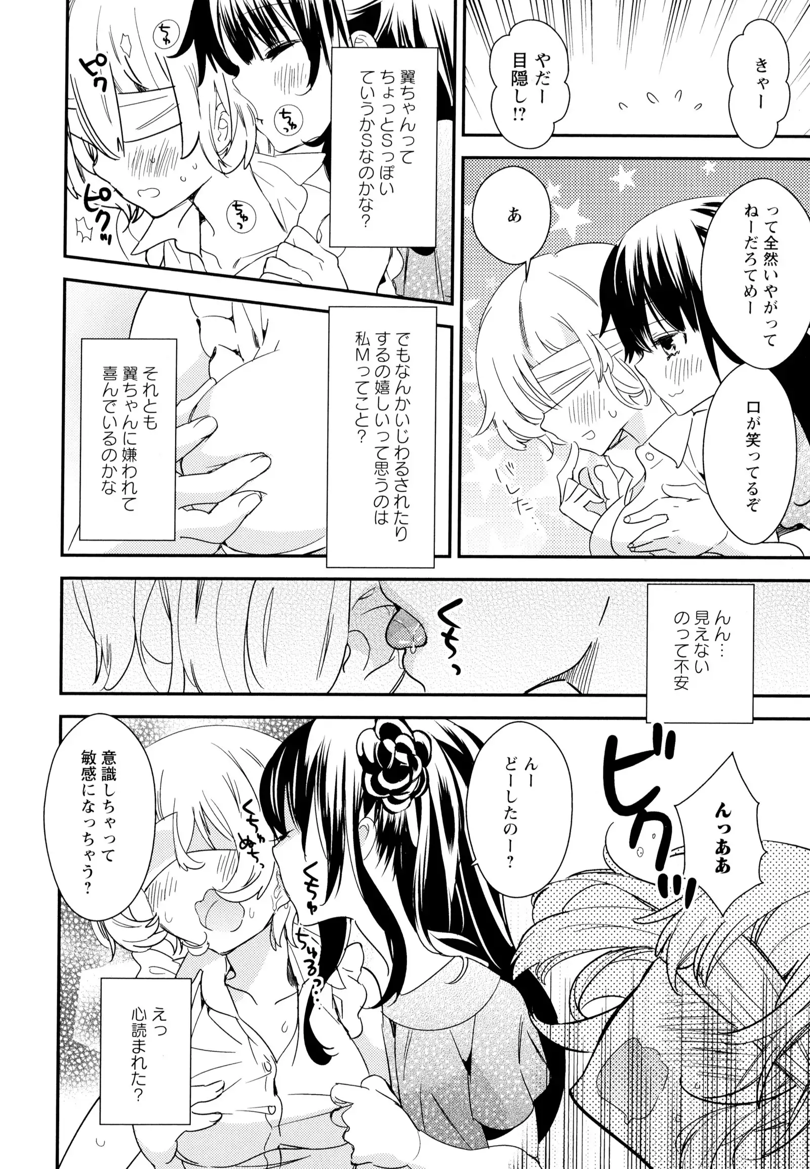 彩百合 Vol.6
