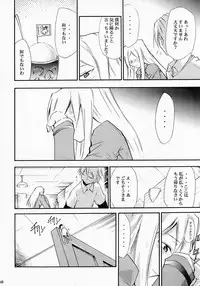 (COMIC1) [Studio KIMIGABUCHI (Kimimaru)] Higurashi no Naku You ni Ni (Higurashi no Naku Koro ni)