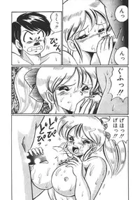 [Watanabe Wataru] Ruru wa D-cup