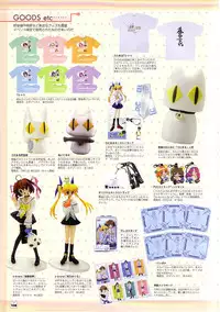 D.C. ~ Da Capo ~ Official Visual Fanbook