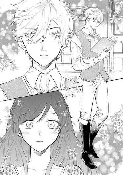 [Isotetsu / Serinarise] ijiwaru denka wa hanayome o nigasanai ~ tsundere dekiai oji no ama sugiru wana ~ | 坏心眼的王子让新娘无处可逃～傲娇溺爱王子甜过头的陷阱～ [Chinese] [莉赛特汉化组]