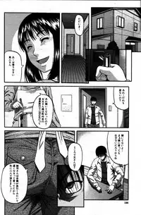 [Narushima Godou] Taboo Game Ch.01-04 (Comic Milf)