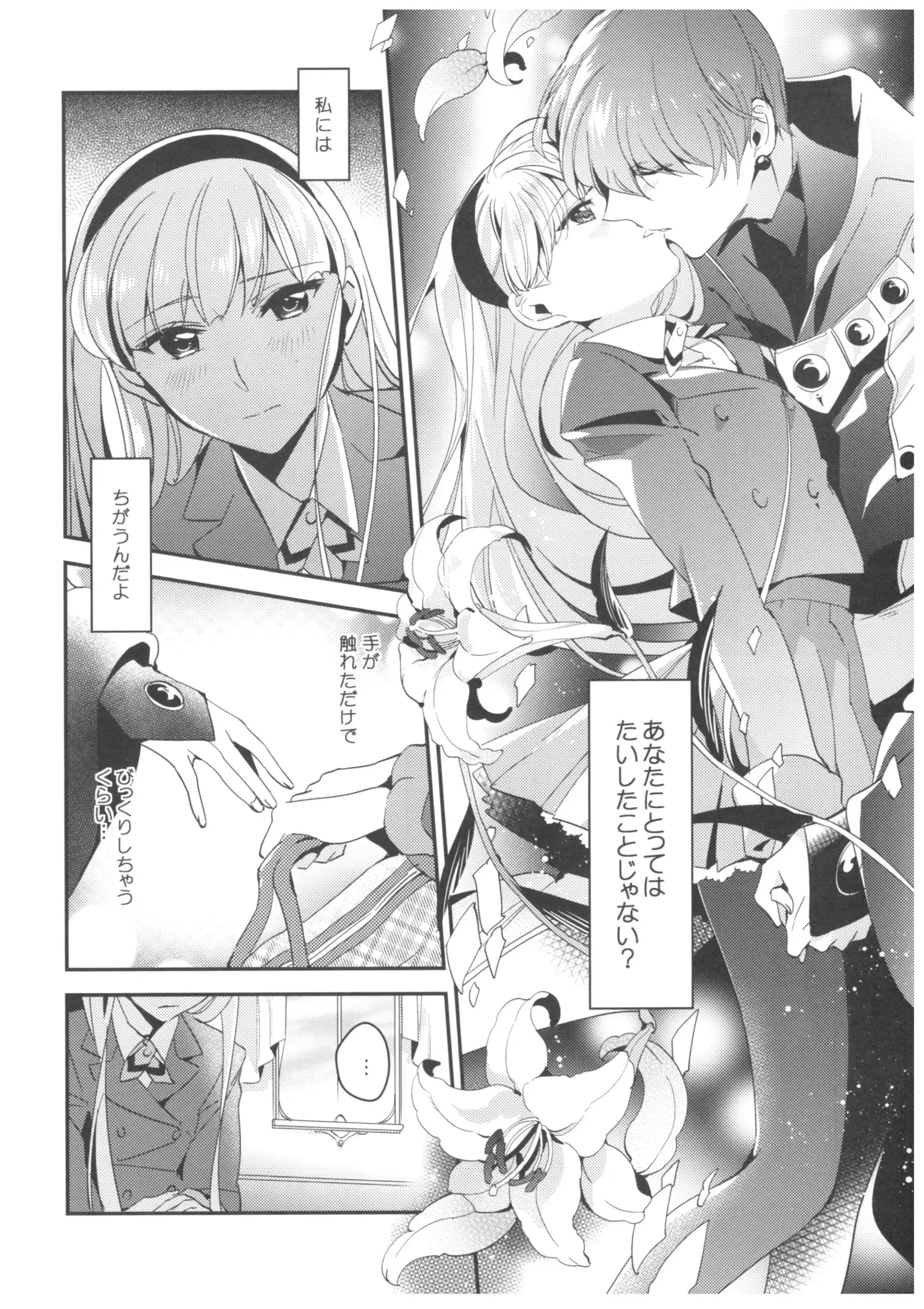 Can't Take my Eyes off of You