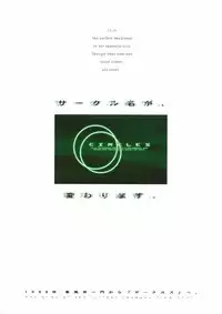 (C54) [Shunpuutei Ichimon (Shunpuutei Norizou)] D3-BOSS (Super Real Mahjong)