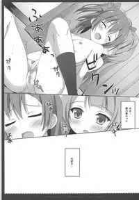 (C88) [4season (Saeki Nao)] Love Collection! 2015 4season Love Live! Soushuuhen (Love Live!)