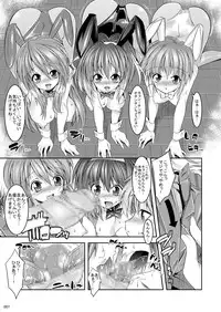 (C76) [Kaientai (Shuten Douji)] Melancholy Princess 4 (The Melancholy of Haruhi Suzumiya)