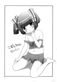 (C84) [Tokuda (Ueda Yuu)] Marorara (The World God Only Knows)