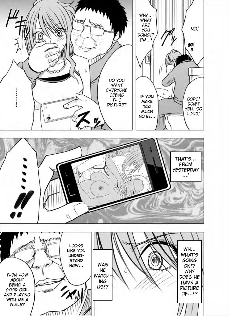 Idol Kyousei Sousa Gakuen hen | Virgin Idol