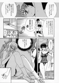 [Kudara Naizou] Baby Powder