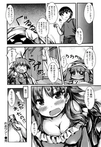 COMIC Shitsurakuten 2013-10