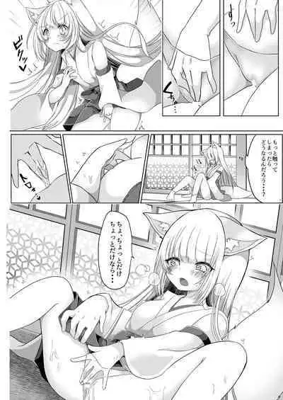 Kitsune Musume Miko Ichiya Taiken Ko Su!? [Digital]