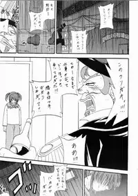 [Rabbit Company] Stale World 18 Stray Cat (Sakura Taisen)