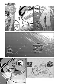 (C82) [Shounen Zoom(Shigeru)] Ano Natsu no Bokura [English] [Busy Bee Translations]
