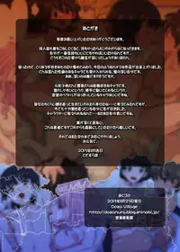 [DOZA Village (Dozamura)] Hamabe de Hirotta Shounen to Shoujo o Make Love Sasete Mita [English] [Fated Circle] [Digital]