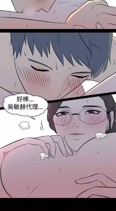 我的色色夜說 1-55